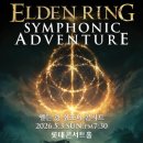 (주)인터파크게임즈 이미지