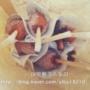 027. 금강엑슬루타워 정문(석봉동 | ★신탄진먹거리맛집 * 명랑핫도그 * 맛본진짜후기!!