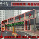 지에스25천안차암 이미지