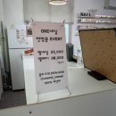 뷰티포네일