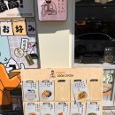 수성우동 이미지