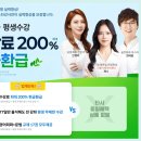 온라인 영어 강의 찐 효과 본 사이트 추천해요!