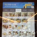 과일에반하다프루타 용산점 이미지