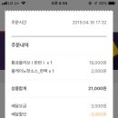 비비큐춘천
