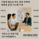 (주)플러스산업 이미지