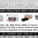 잉크토너충전센타 이미지