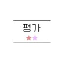 더웨이닝커피사천 이미지