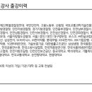 서울지방경찰청제22경찰경호대 이미지
