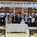 초의선사탄생지(3) 이미지