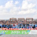 바른환경클린 이미지