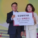 북창초교 이미지