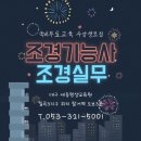 세종조경건설 네이버블로그
