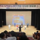 천안우리지역아동센터 이미지