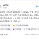 와야짐 이미지