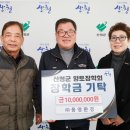 ㈜경남환경 이미지