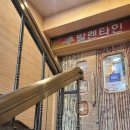 군산초등학교 | 군산 여행 맛집 군산의 이재모피자 “발렌타인” 내돈내산 리얼 후기 2탄