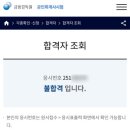 [회시생 일기] 2025.03. (3) | 다사다난하지만 행복했던 한 주 | 2차용 펜 리뷰