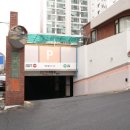 일번지부동산 공인중개사사무소 이미지