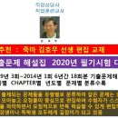 직업상담사 문제풀이 - 노동시장론 이미지