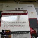 휴림펜션B | 20130330 태교캠핑으로 다녀온 가평 휴림펜션 오토캠핑장 [후원 : 다담 thank 休 Camping, 쉐보레...