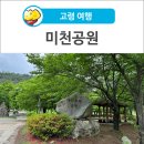 노1리마을회관 이미지