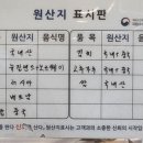 안채한정식 이미지