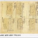 설천면123 네이버블로그