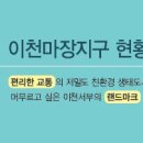 금잔디공인중개사사무소 이미지