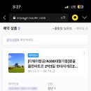 길마트 네이버블로그