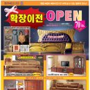 베르디안 - 남구 수암로 89 | 베르디안