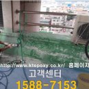 남부필타운 이미지