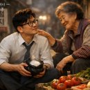 구포 찰밥 할머니 — 동병상련 한동훈 화백(华伯) 이미지