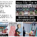 부산소리통