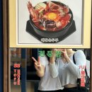 팔팔순두부 | 홍콩 한식 팔팔순두부 셩완맛집 후기!!!