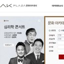 이마트24 의정부점 이미지
