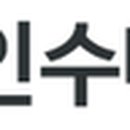 박인수내과의원 이미지