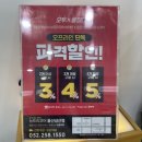 뉴트리코어 울산삼산점