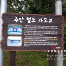동해농축산물유통 이미지