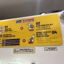 무인라면무인아크 이미지