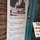 춘천버거 | 춘천 라모스 버거 :: 내돈내산 솔직후기! (feat.아쉬움)
