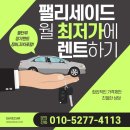 세이브카 이미지