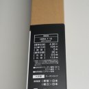 주식회사 더그린테크놀로지 | 한국 다이와 헤라 T 떡붕어낚시대 개봉 후기