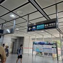 카라반(KARAVAN) | 홍콩 여행_홍콩역에서 AEL타고 쳅락콕 공항으로_출국 심사 후 흡연실 찾아 삼만리_홍콩 공항 흡연실...