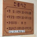 성모안과중계 네이버블로그