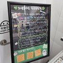 웰빙24 | 원주 제로초이스 무실점 저칼로리 다이어트 24시 웰빙무인스토어 방문후기