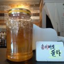 화왕산벌꿀 이미지