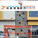 대풍렌탈 이미지