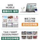 진환광고 이미지