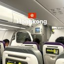 KOK 엔터테인먼트 | 홍콩 익스프레스 비행기 좌석 기내수화물 입국심사 후기