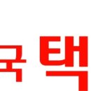 대구장기동우체국 이미지